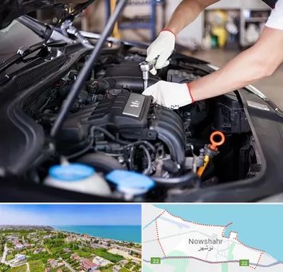 تعمیرگاه ماشین های خارجی در نوشهر