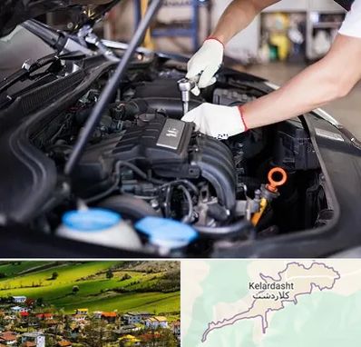 تعمیرگاه ماشین های خارجی در کلاردشت