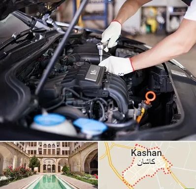 تعمیرگاه ماشین های خارجی در کاشان