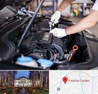تعمیرگاه ماشین های خارجی در باغ فردوس