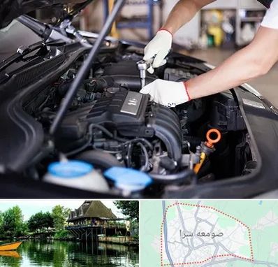 تعمیرگاه ماشین های خارجی در صومعه سرا