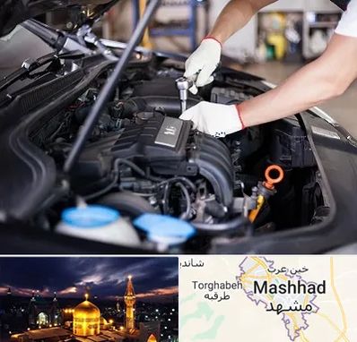 تعمیرگاه ماشین های خارجی در مشهد