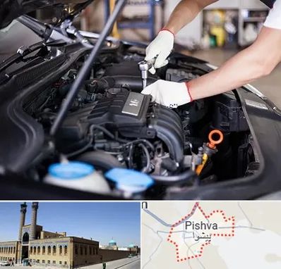 تعمیرگاه ماشین های خارجی در پیشوا