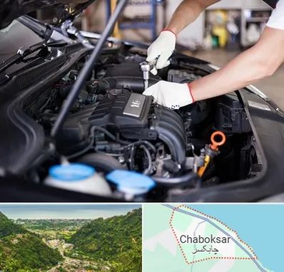 تعمیرگاه ماشین های خارجی در چابکسر