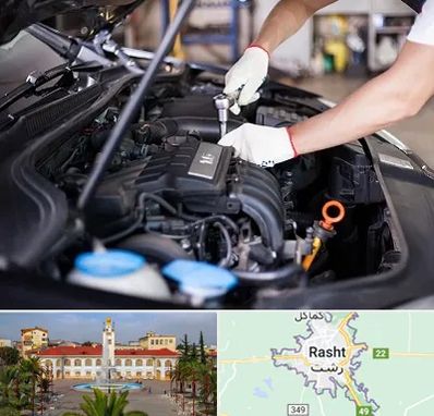 تعمیرگاه ماشین های خارجی در رشت