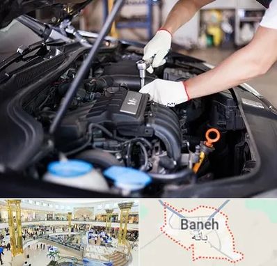 تعمیرگاه ماشین های خارجی در بانه