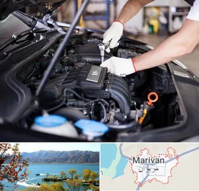 تعمیرگاه ماشین های خارجی در مریوان