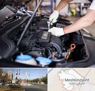 تعمیرگاه ماشین های خارجی در مشکین دشت