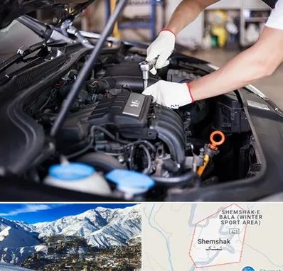 تعمیرگاه ماشین های خارجی در شمشک