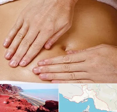 متخصص ناف گیری در هرمزگان