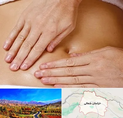 متخصص ناف گیری در خراسان شمالی