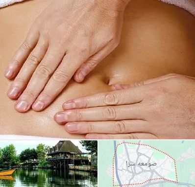 متخصص ناف گیری در صومعه سرا