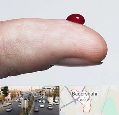 مرکز فصد خون در باقرشهر