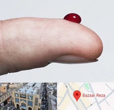 مرکز فصد خون در بازار رضا مشهد