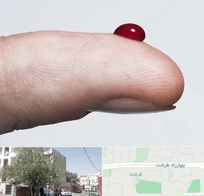 مرکز فصد خون در طرشت