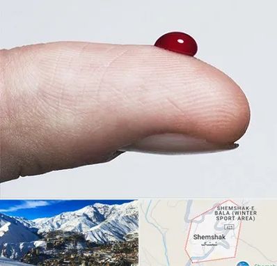 مرکز فصد خون در شمشک