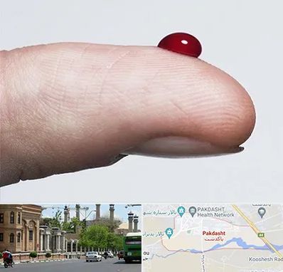 مرکز فصد خون در پاکدشت