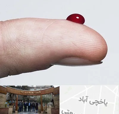 مرکز فصد خون در یاخچی آباد