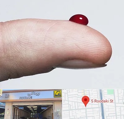 مرکز فصد خون در رودکی