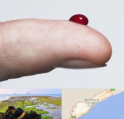 مرکز فصد خون در بندرلنگه