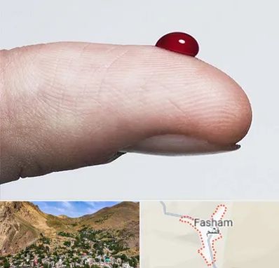 مرکز فصد خون در فشم