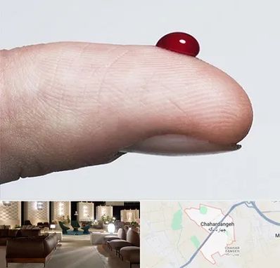 مرکز فصد خون در چهاردانگه