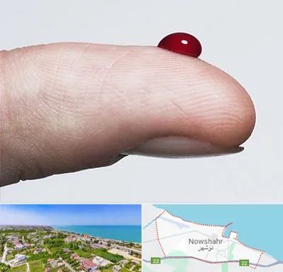 مرکز فصد خون در نوشهر