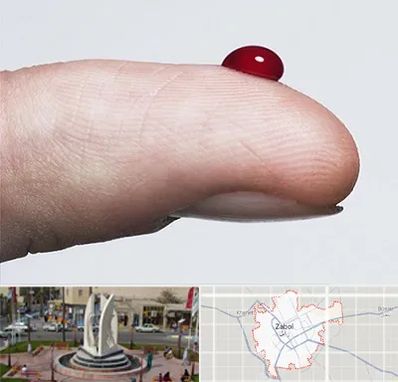 مرکز فصد خون در زابل