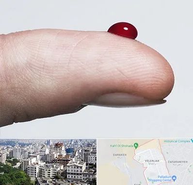 مرکز فصد خون در ولنجک 