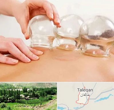 بادکش درمانی در طالقان