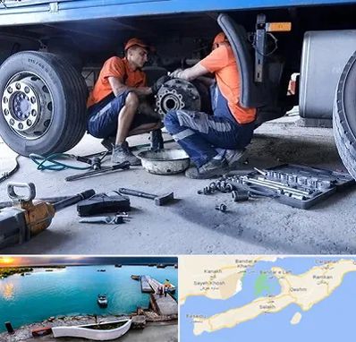 تعمیرگاه ماشین سنگین در قشم