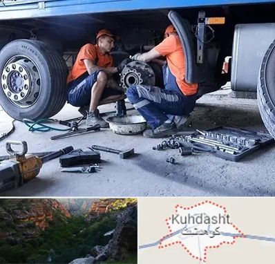 تعمیرگاه ماشین سنگین در کوهدشت