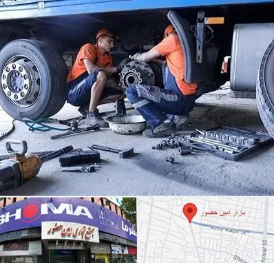 تعمیرگاه ماشین سنگین در امین حضور