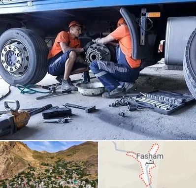 تعمیرگاه ماشین سنگین در فشم