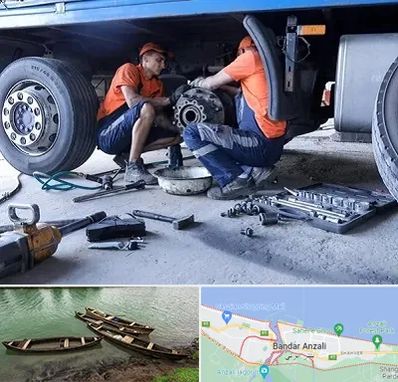 تعمیرگاه ماشین سنگین در بندر انزلی