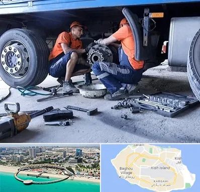 تعمیرگاه ماشین سنگین در کیش