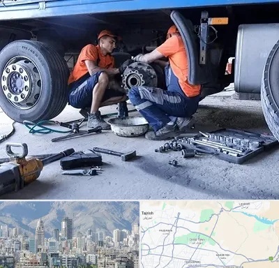 تعمیرگاه ماشین سنگین در شمال شرق تهران