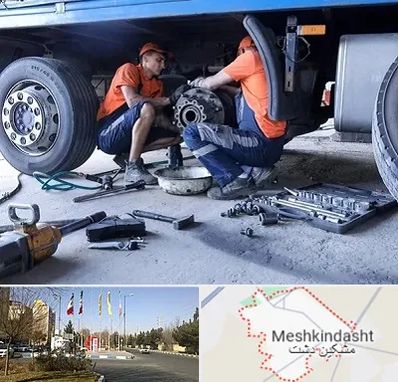 تعمیرگاه ماشین سنگین در مشکین دشت