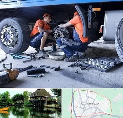 تعمیرگاه ماشین سنگین در صومعه سرا