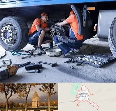 تعمیرگاه ماشین سنگین در تویسرکان