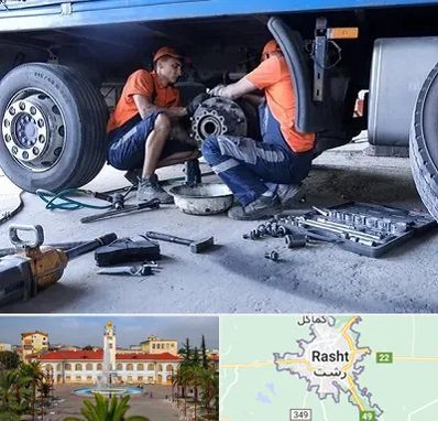 تعمیرگاه ماشین سنگین در رشت