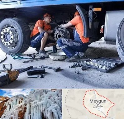 تعمیرگاه ماشین سنگین در میگون