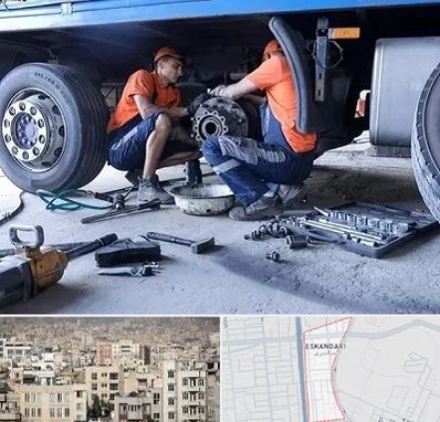 تعمیرگاه ماشین سنگین در اسکندری