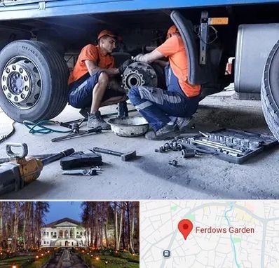 تعمیرگاه ماشین سنگین در باغ فردوس