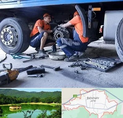 تعمیرگاه ماشین سنگین در بهشهر