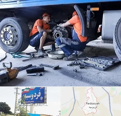تعمیرگاه ماشین سنگین در فردوسیه شهریار