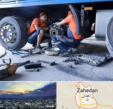 تعمیرگاه ماشین سنگین در زاهدان