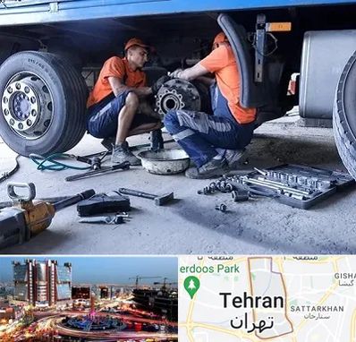 تعمیرگاه ماشین سنگین در صادقیه 