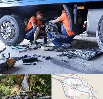 تعمیرگاه ماشین سنگین در الیگودرز