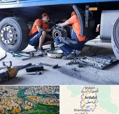 تعمیرگاه ماشین سنگین در اردبیل